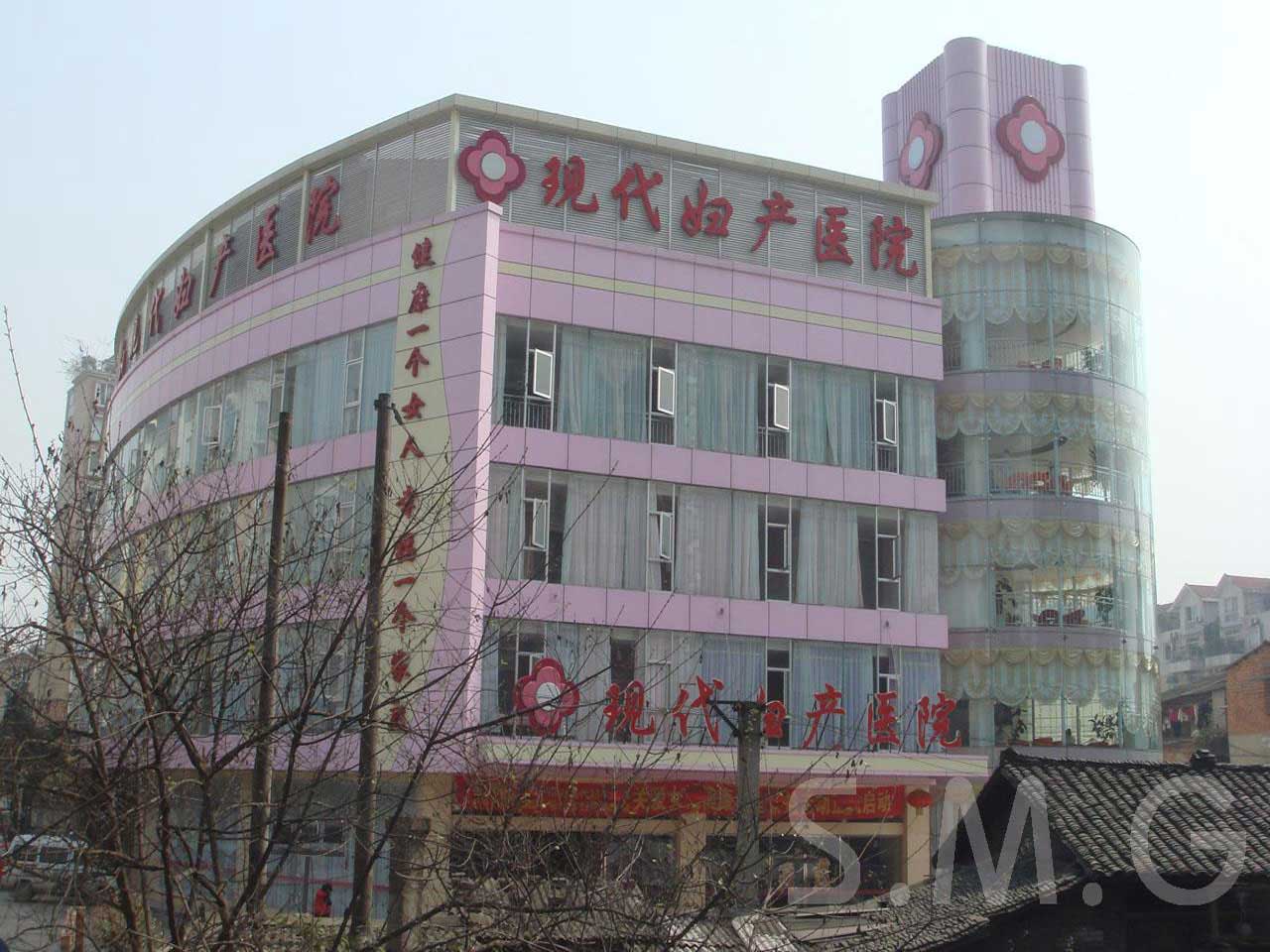 樂山現代婦產醫院